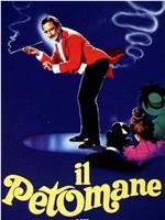 Il petomane