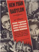 Hem från Babylon