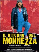 Il ritorno del Monnezza