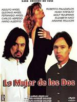 La mujer de los dos在线观看