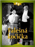 Falesná kocicka