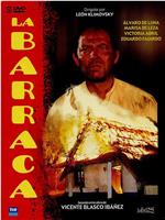 La barraca