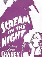 A Scream in the Night在线观看