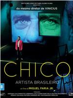 Chico: Artista Brasileiro在线观看