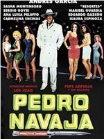 Pedro Navaja