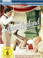 Im Schlaraffenland在线观看