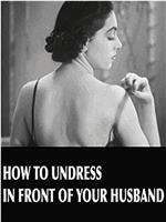 How to Undress in Front of Your Husband