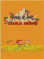 查理·布朗恋爱了在线观看