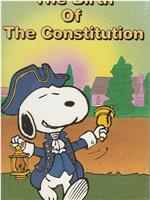 The Birth of the Constitution