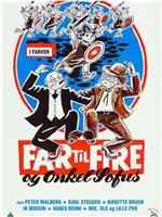 Far til fire og onkel Sofus在线观看