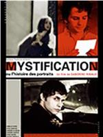 Mystification ou L'histoire des portraits