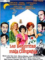 Las señoritas de mala compañía