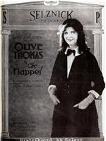 The Flapper