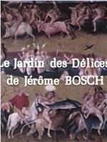 Le jardin des délices de Jérôme Bosch