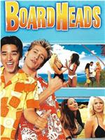 Board Heads