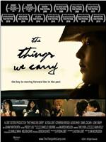 The Things We Carry在线观看