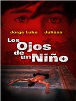 Los ojos de un niño