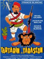 Tartarin de Tarascon