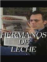 Hermanos de leche