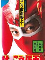 春光侠