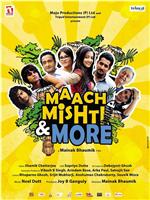 Maach Mishti & More在线观看