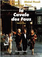 La cavale des fous在线观看