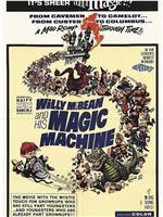 Willy McBean and His Magic Machine