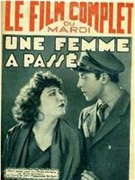 Une Femme a passé在线观看