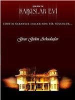 Kabuslar Evi: Gece Gelen Arkadaşlar在线观看