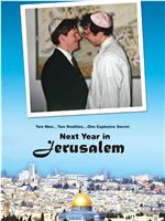 Next Year in Jerusalem