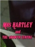 哈特利夫人与成长中心在线观看