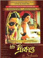 Iti Srikanta在线观看