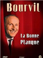 La bonne planque在线观看