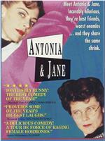 Antonia and Jane