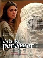 Un burka por amor