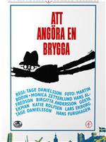 Att angöra en brygga