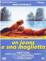 Un jeans e una maglietta