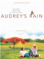 Audrey's Rain在线观看
