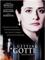 Getting Gotti