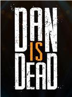 Dan Is Dead Season 1在线观看