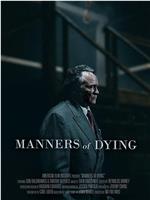 Manners of Dying在线观看