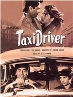 Taxi Driver在线观看