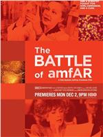 The Battle of amfAR在线观看