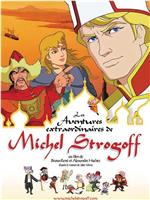 Les aventures extraordinaires de Michel Strogoff