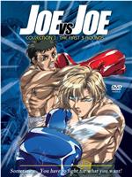 Joe vs. Joe Vol. 1-3