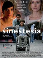 Sinestesia