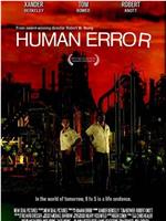 Human Error