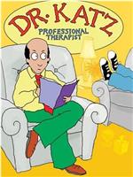 Dr. Katz, Professional Therapist在线观看