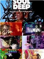 Soul Deep: The Story of Black Popular Music