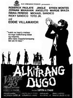 Alkitrang dugo在线观看